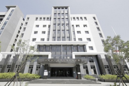 Administrative Enforcement Agency Building, Taiwan